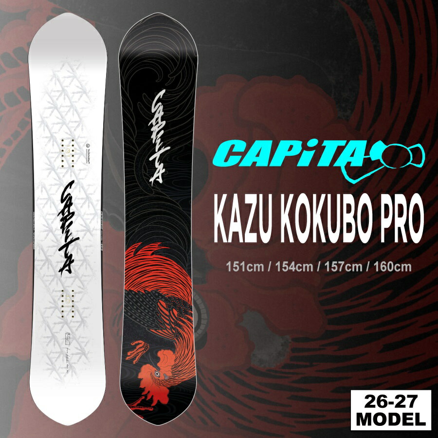 楽天市場】24-25 CAPITA キャピタ KAZU KOKUBO PRO カズ コクボ プロ