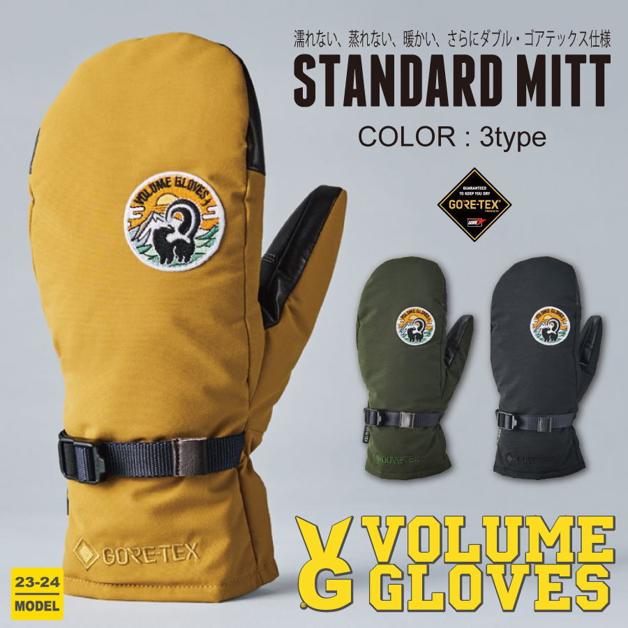 楽天市場】【入荷済み】22-23 VOLUME GLOVES (ボリューム