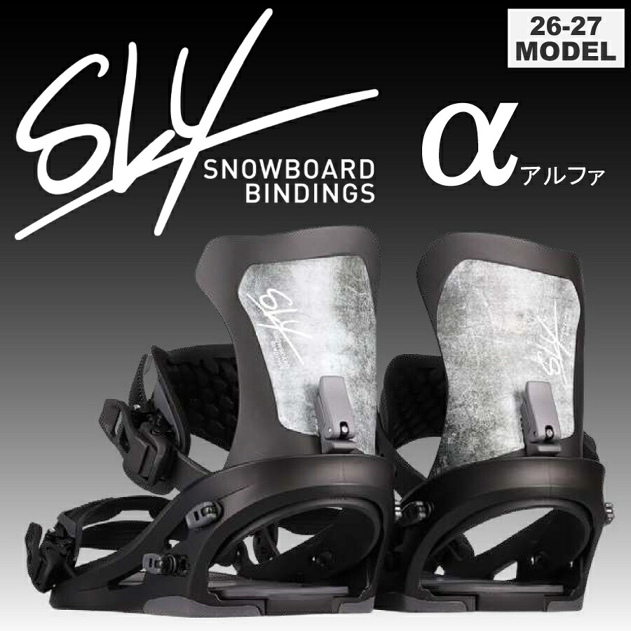 【早期予約】26-27 スライ SLY アルファ ALPHA -BLACK- デッキ保護シートプレゼント (バインディング スノーボード ラントリ ビンディング)【送料無料】【代引手数料無料】【正規品】｜misty 店