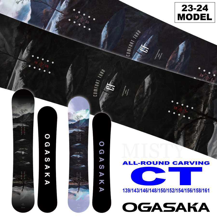 ホワイトブラウン Ogasaka CT-L 158cm 2020-2021モデル 値下げしました