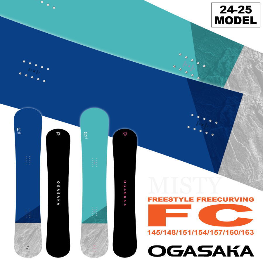 楽天市場】【早期予約特典あり】24-25 OGASAKA FC -WIDE MODEL 