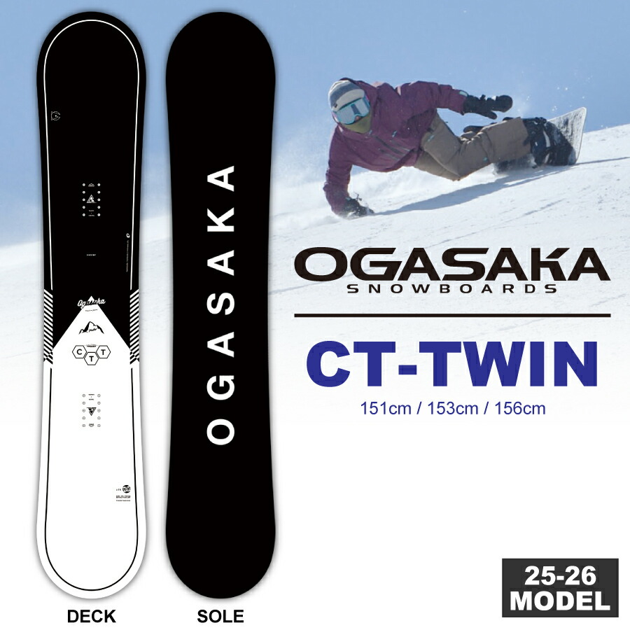 26_ogsk_ct-twin-900.jpg