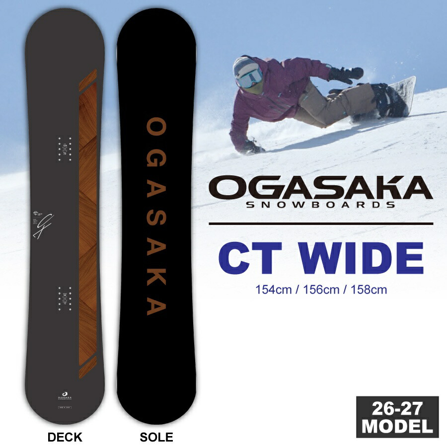 楽天市場】10%OFF 24/25 MODEL OGASAKA CT WIDE 154W/156W/158W