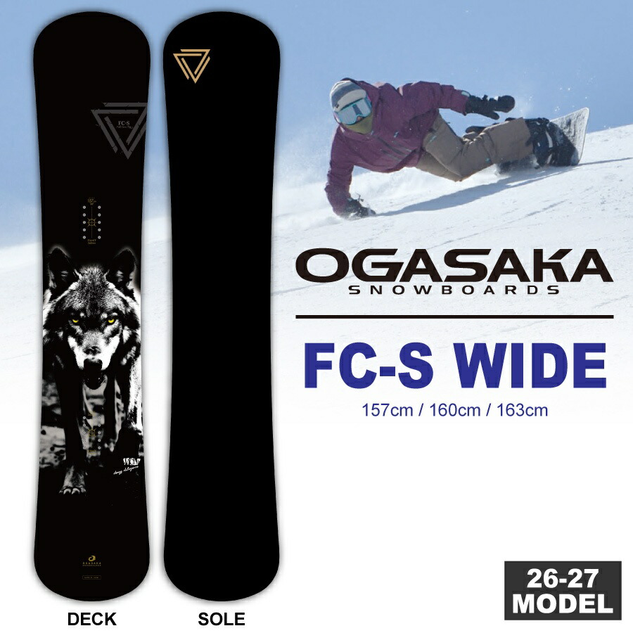 楽天市場】予約商品 24/25 MODEL OGASAKA FC-S 159/162 正規販売 楽天市場】予約商品 24/25 MODEL OGASAKA FC-S 159/162 正規販売