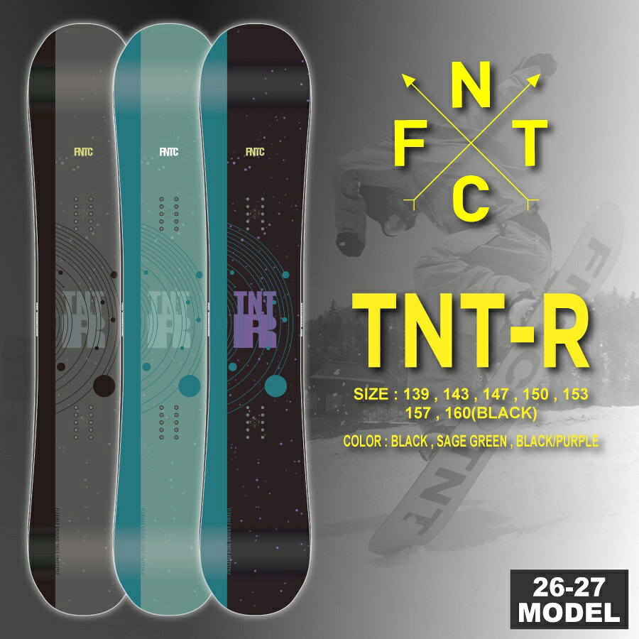 【早期予約特典あり】26-27 エフエヌティーシー FNTC ティーエヌティーアール TNT-R ダブルキャンバー 早期予約割引10%OFF / チューンナップ、ソールカバー、ケーブルロック付き (グラトリ スノーボード 板) 【送料無料】【代引手数料無料】【日本正規品】