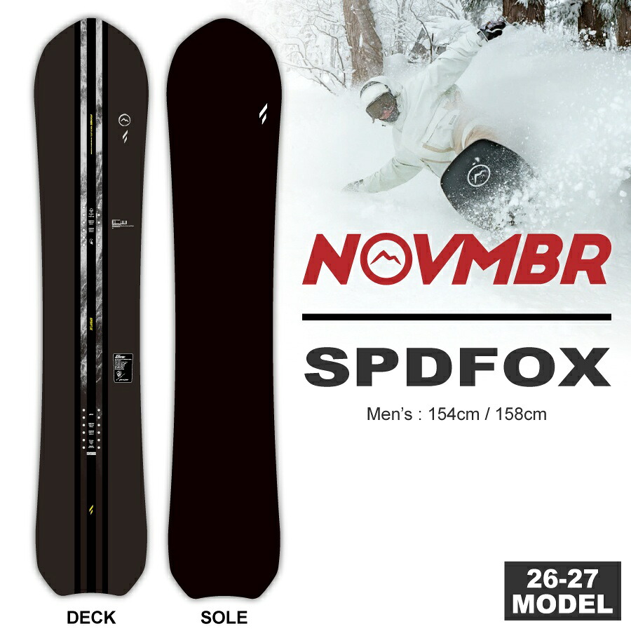【早期予約特典あり】26-27 ノベンバー NOVEMBER スピードフォックス SPDFOX 154cm/158cm/ 2点選べる豪華特典あり (スノーボード オールラウンド 板 ノーベンバー)【送料無料】【代引手数料無料】