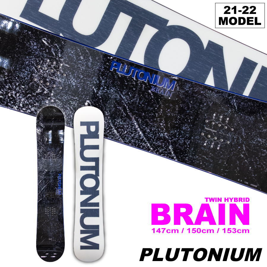 楽天市場】【30%OFF】PLUTONIUM (プルトニウム) BRAIN (ブレイン