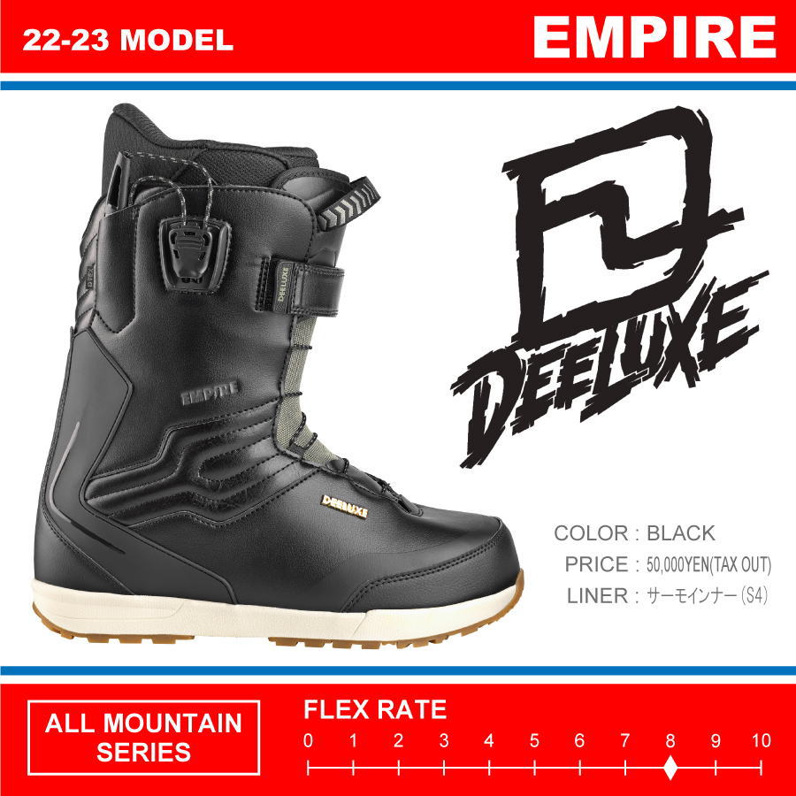 魅了 22-23 DEELUXE ディーラックス EMPIRE エンパイア BLACK STAGE4