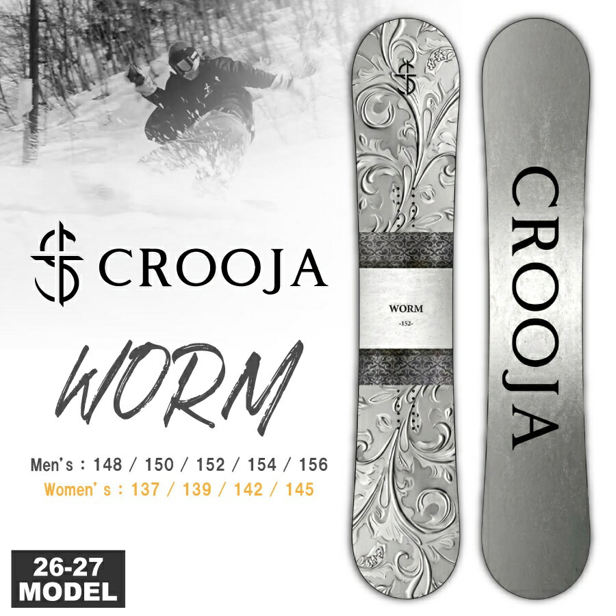 楽天市場】【早期予約開始】26-27 グレイスノーボード Gray Snowboards