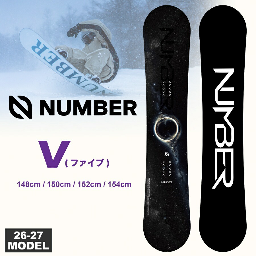楽天市場】予約 NUMBER SNOWBOARDS V（ファイブ）26-27 ナンバー