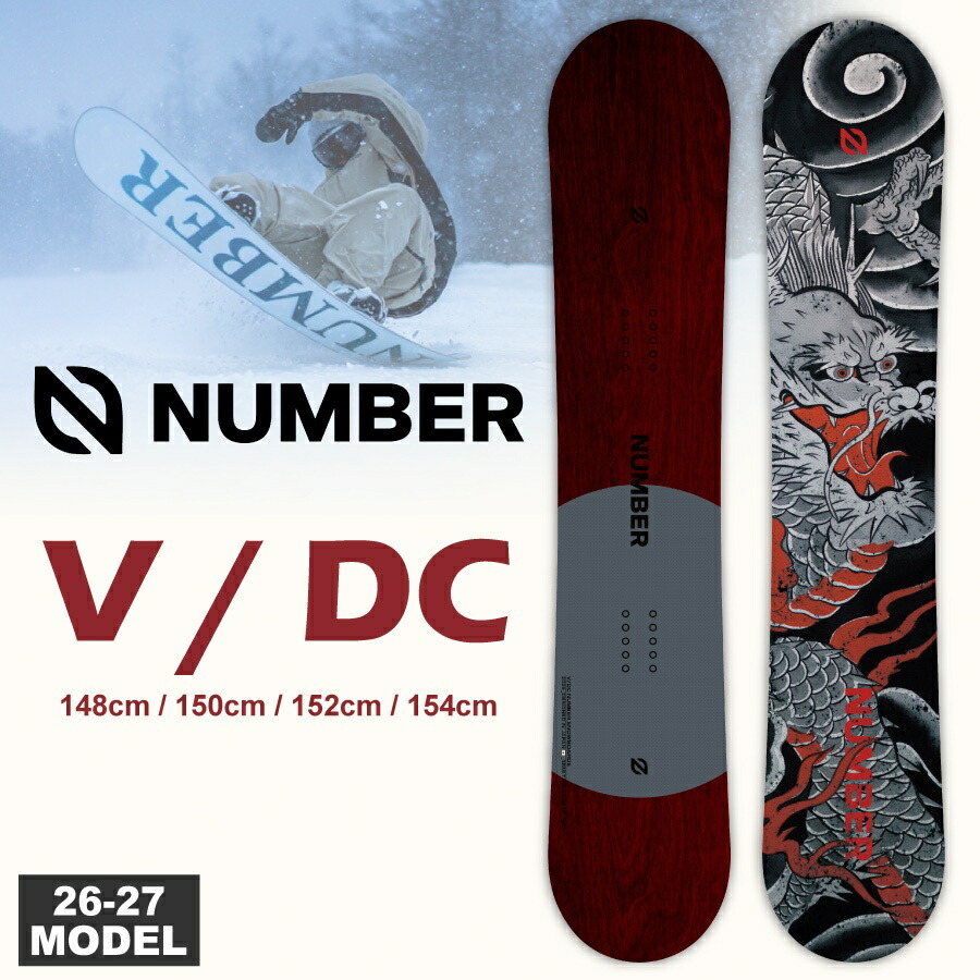 楽天市場】25-26 NUMBER SNOWBOARDS ナンバー V/ DC (ファイブ DC