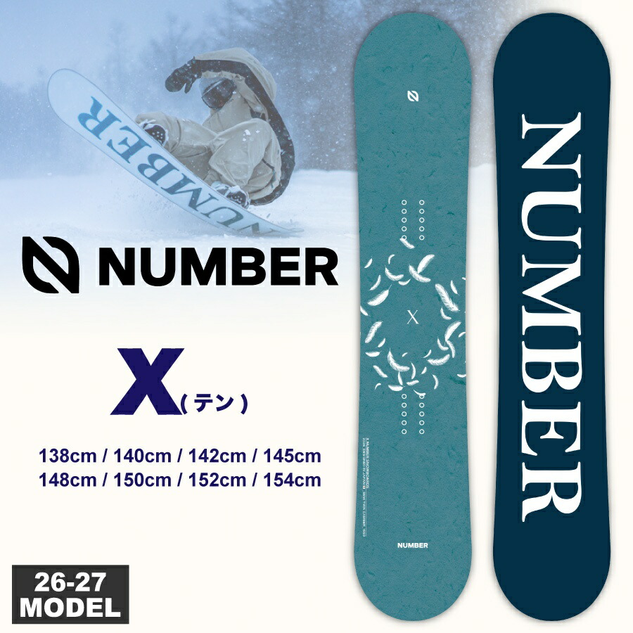 楽天市場】予約 NUMBER SNOWBOARDS V(ファイブ)DC 26-27 ナンバー