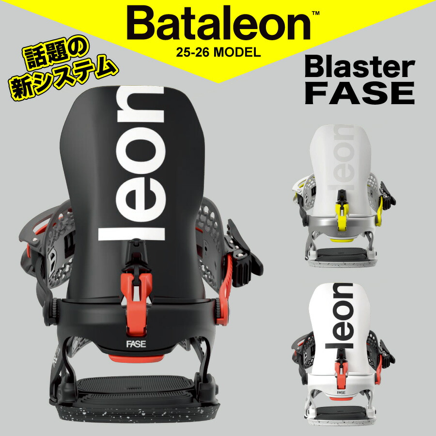 24-25 新品 BATALEON/バタレオン Blaster AW L/XL 楽天市場】24-25 BATALEON / バタレオン BLASTER AW ブラスター