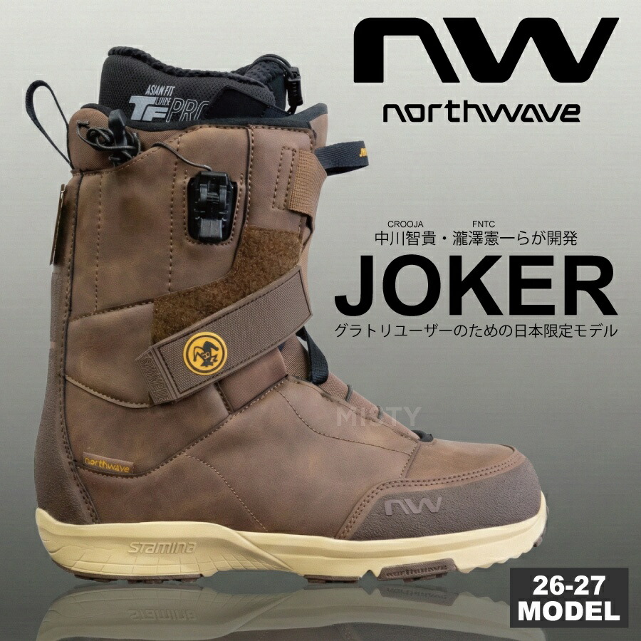 楽天市場】25-26 Northwave ノースウェーブ JOKER ジョーカー 日本限定