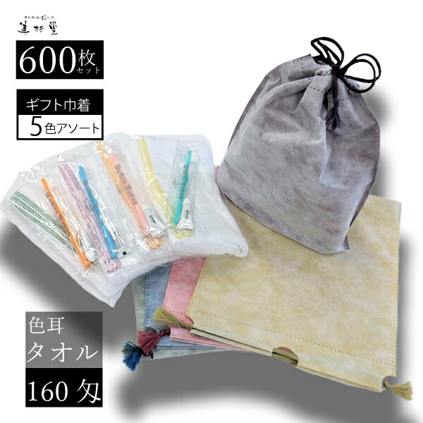 お買い物パンダ　アメニティセット 送料込み!】お買いものパンダ アメニティセット