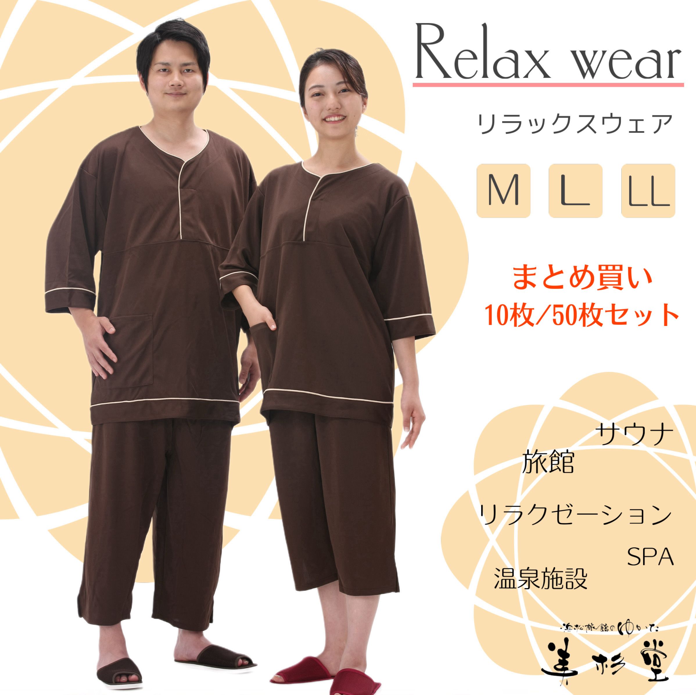 ルームウェア・パジャマ ryo_k imgrc0233172598.jpg