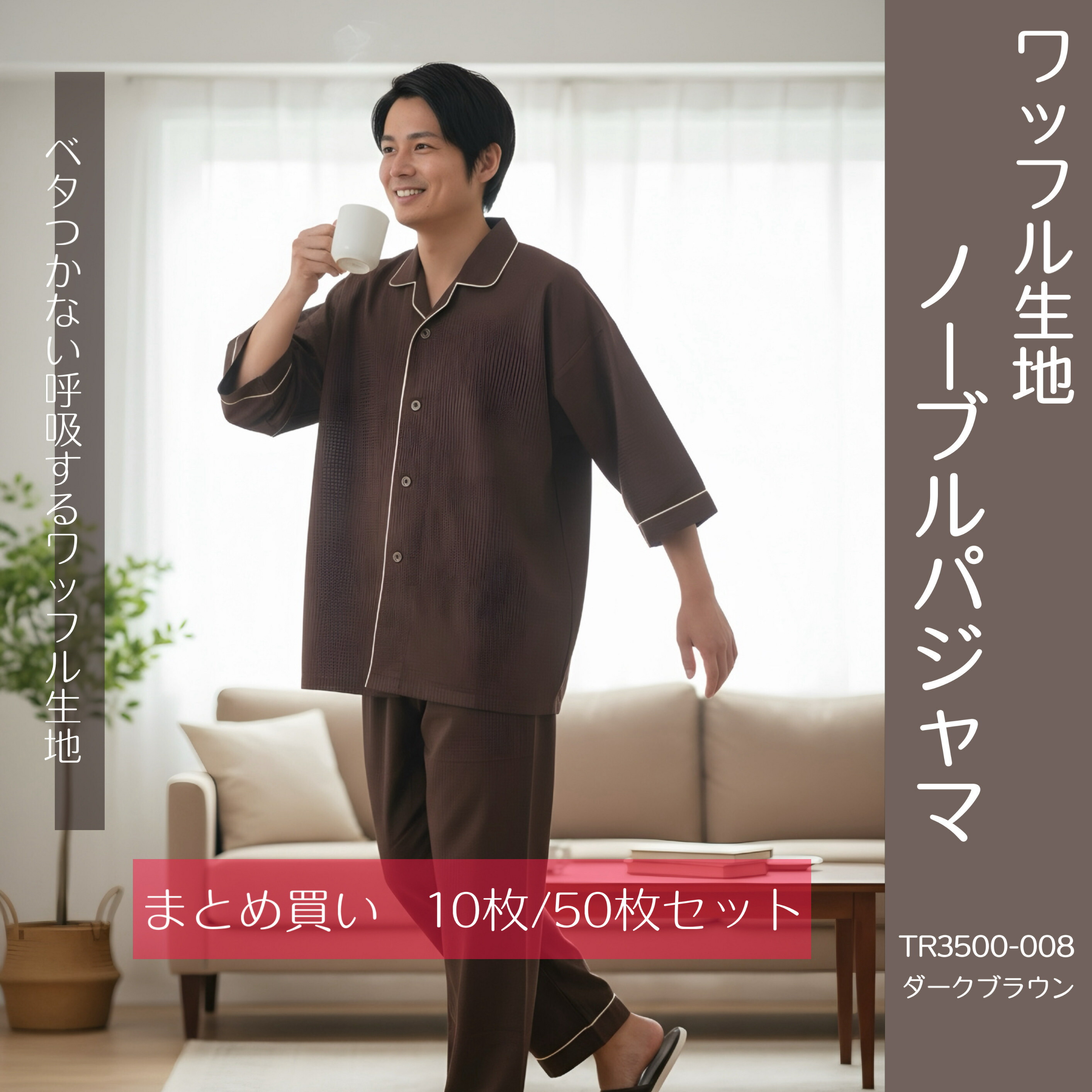 楽天市場】【10枚/50枚セット】ホテル仕様 ワッフル生地 ノーブル