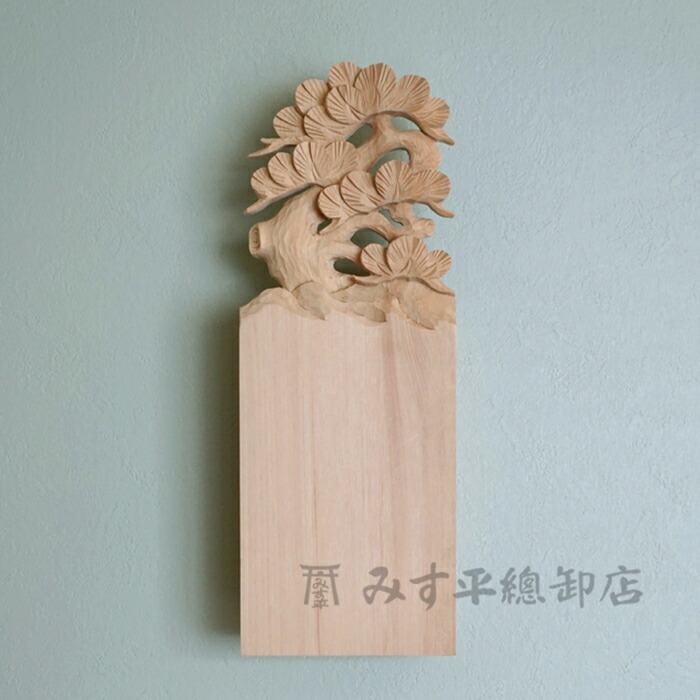 人気デザイナー 手彫り 松 神棚 壁掛けお札入れ 札入れ 職人手作り 国産 日本製 一枚板 木曽桧 御宮 お宮 シンプル デザイン モダン 壁掛け Kabekake02 Spmau Ac In