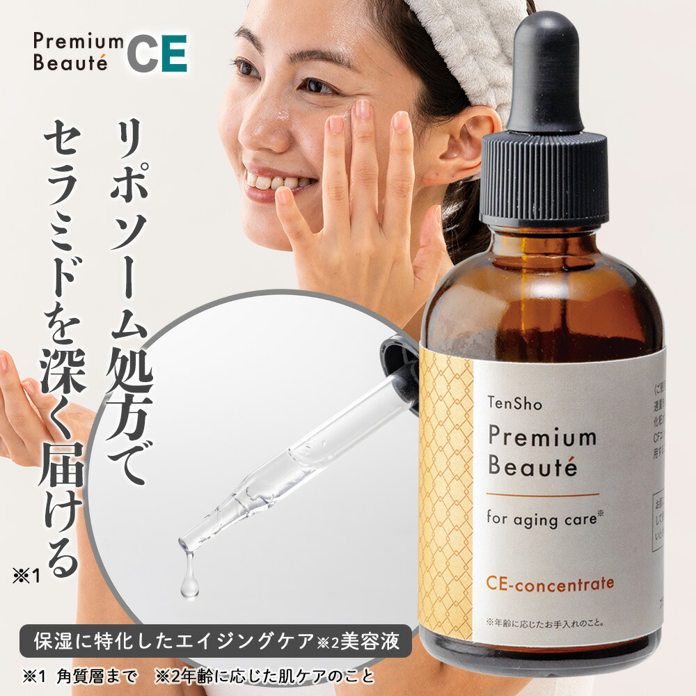 フェイシャルウォッシュ特設ペイジ