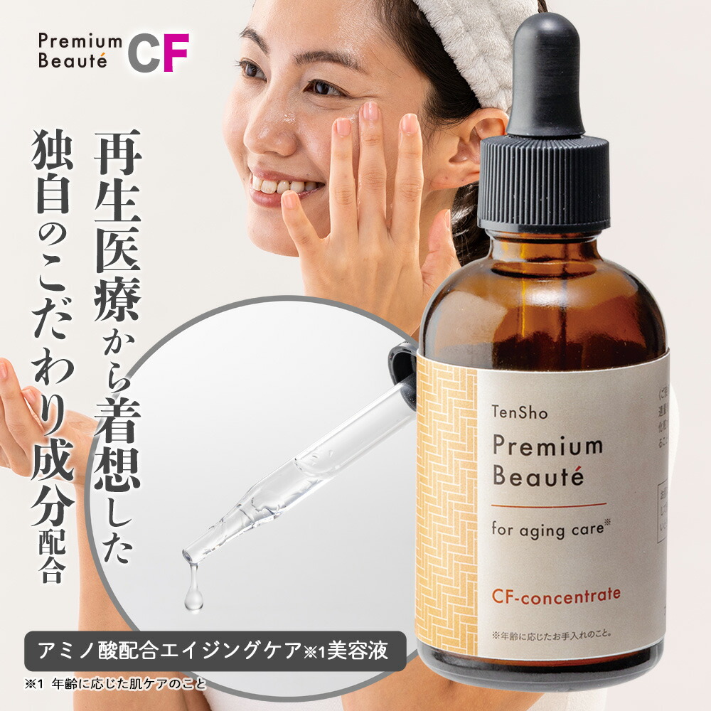 楽天市場】フェイスウォッシュ 日本製 100mL ダブル洗顔不要