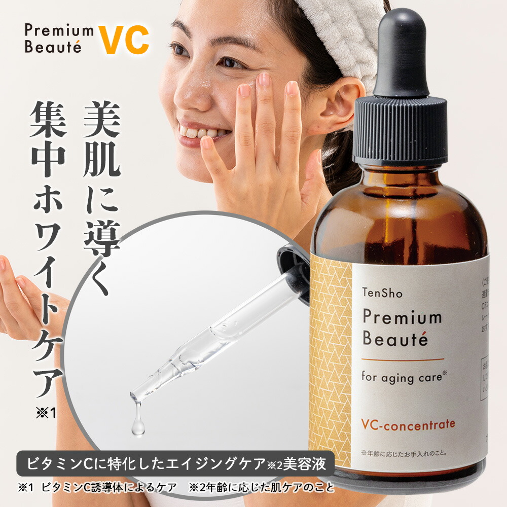 フェイシャルウォッシュ特設ペイジ