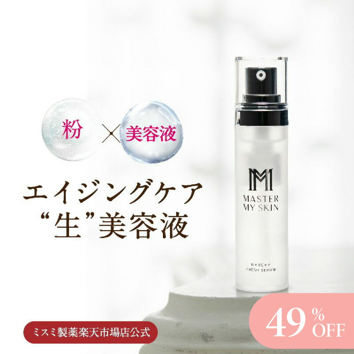 リブランコート(飲む日焼け止め) 新品　未開封　3袋セット 楽天市場】リブランコート 60粒 1袋/3袋 まとめ買い 美容 太陽
