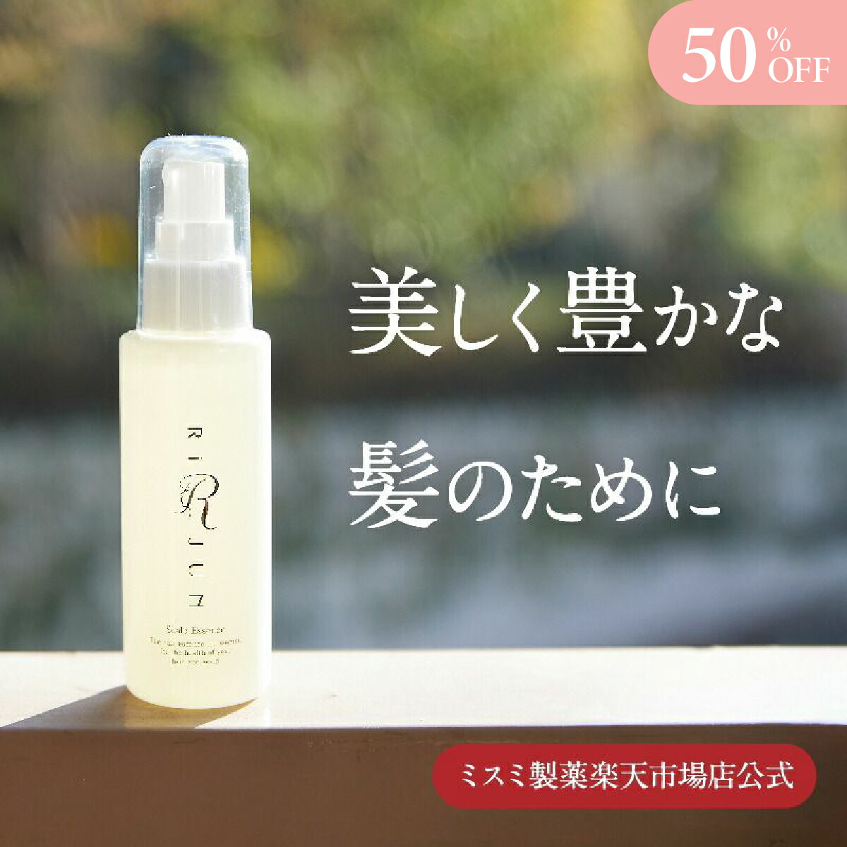 楽天市場】【初回1袋あたり2,200円】リブランコート 2袋定期便