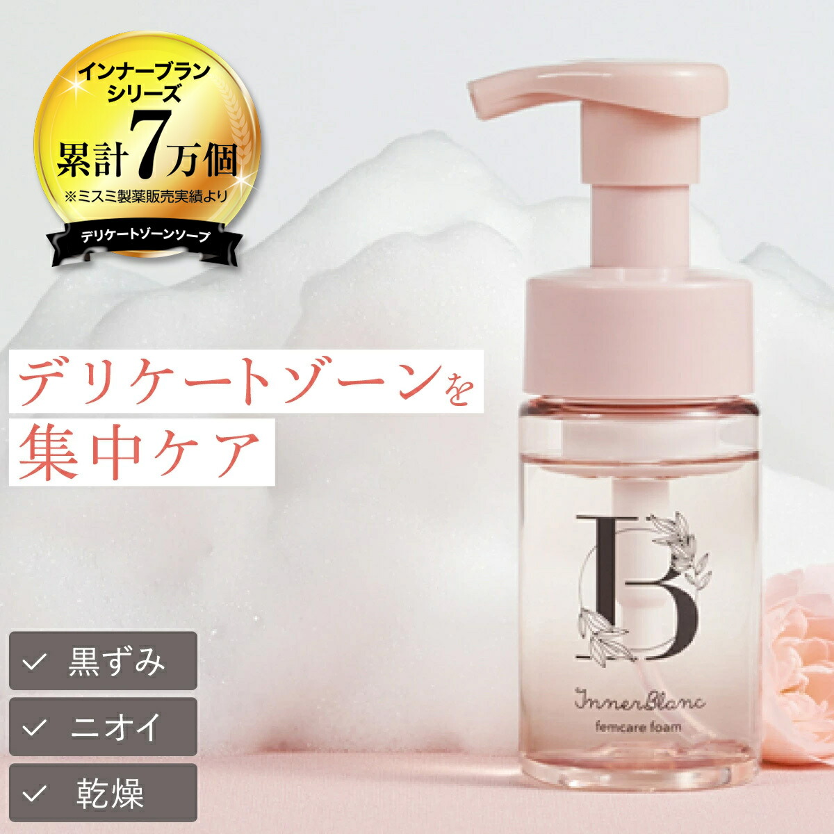 楽天市場】リブランコート 60粒 1袋/3袋 まとめ買い 美容 太陽