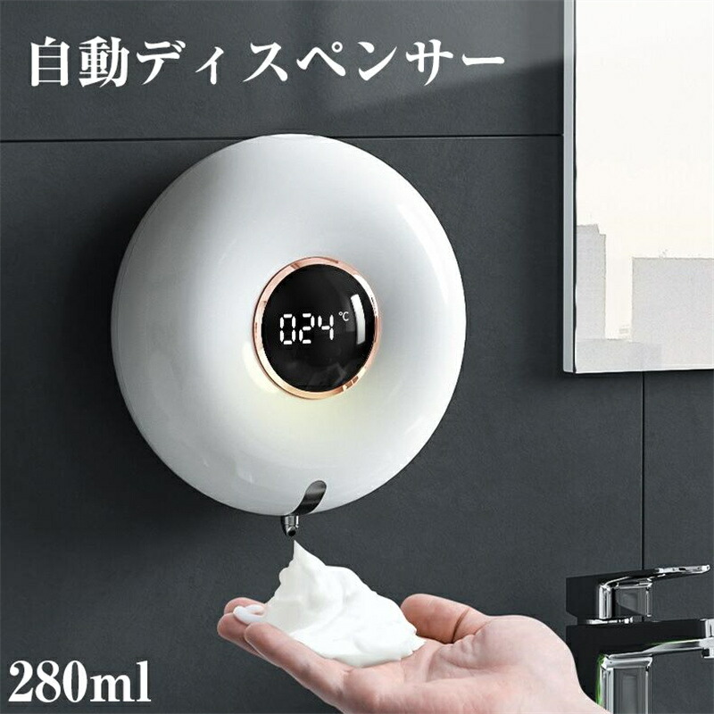 ソープ ディスペンサー 300ml 壁取り付 バスルーム キッチン 515Lg8T1XVL._UF894,1000_QL80_.jpg