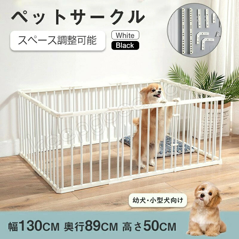 愛玩動物倶楽部 愛玩動物用 駒寄せ 部屋の入り口付 室内 向こう見ず 倶楽部 広々とした 伏せ篭 論理ゲート 犬 猫 うさぎ 家兎 繁殖 プレイサークル 防壁 論理ゲート