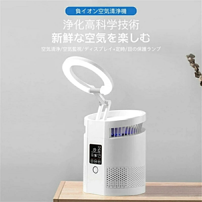 空気質量検出 スクリーンデジタルディスプレイ 空気清浄機 空気清浄器 空気脱臭機 ランプ付 フィルター付 マイナスイオン PM2.5対応 花粉モード 静音 省エネ空気清浄機 PM2.5対策 タバコ 花粉症対策 小型 タバコ清浄機 ホコリ取 プレゼント|ミステキナ 店