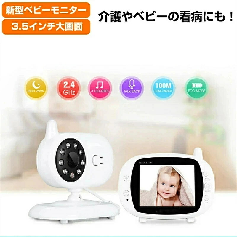 ベビーモニター CuboAi スマートベビーモニター | IDAデザイン賞受賞！AIで