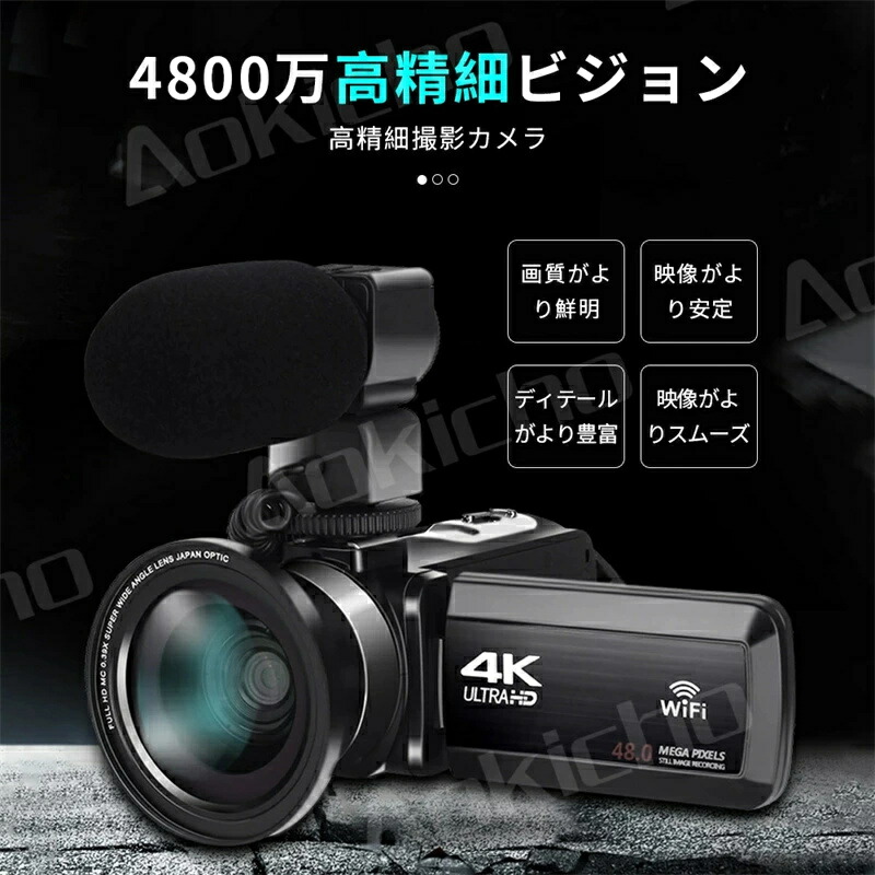 デジタル写真機 4k 4800万絵素 16倍望遠レンズ WIFI相応う【64GB歌留多】オート興味の中心 6軸手振れ手を加える 光学ファインダ HDMI最終生産物能力のある 3.0in パウダーコンパクト 写真機 ディジカメ 流行り物 未経験者 学習者 行楽 差し上げ物