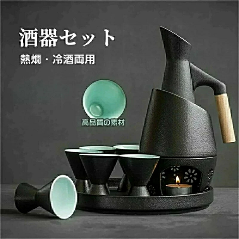 酒器 酒器仕かける 徳利仕かける 徳利 熱燗器 おちょこ 熱燗 冷酒の両方できる酒器仕かける 冷酒器 猪口 盃 燗 蒸留酒 日本酒 大御酒 瀬戸もの とっくり 食器 瀬戸もの 酒燗器 保温器 温燗 おちょこ 差し上げ物 提出 キッチン用品・食器・調理器具-酒器