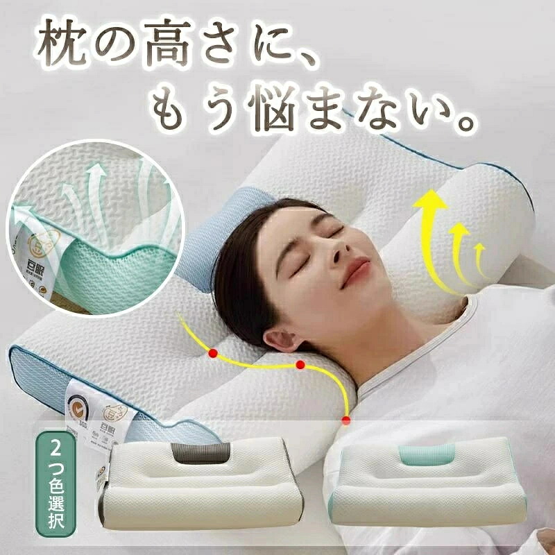枕 まくら みんなの夢枕 引っ切りないのど頚枕 肩こり 快眠枕 肩こり 首こり マクラ低手向かい 低手向かい枕 肩受け支える 体圧分散 引っ切りないのど頚 受け支える枕 いびき押しとどめる 通気性 首が一方ならずならない 裏切り行為押しとどめる 敬老の日 差し上げ物 差し上げ物