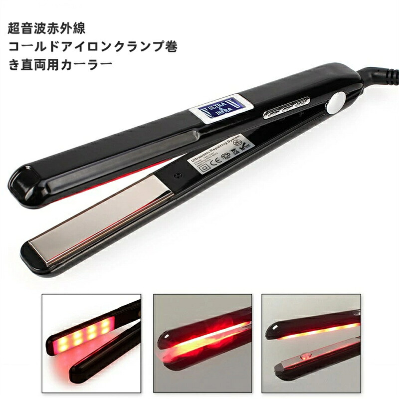 ストレートアイロン超音波赤外線冷間熱電チャックコンディショナー巻き直両用携帯用 旅行 家庭用｜ミステキナ　店