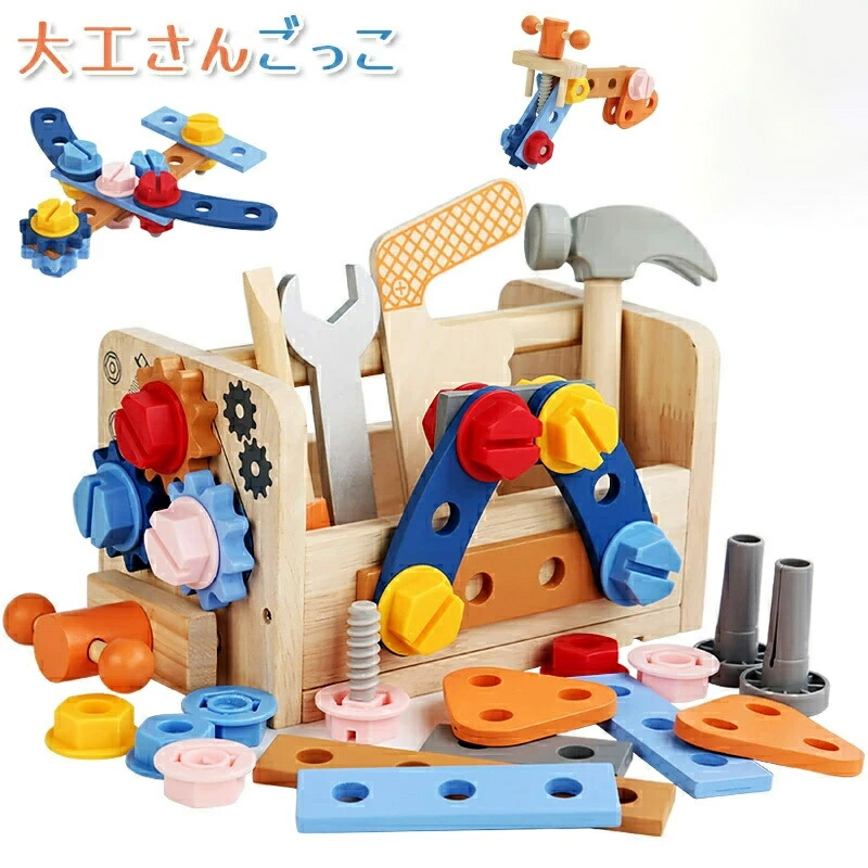木のおもちゃ まとめ売り 知育玩具セット モンテッソーリ 滑り台 エドインター 木のおもちゃ まとめ売り 知育玩具セット モンテッソーリ 滑り台