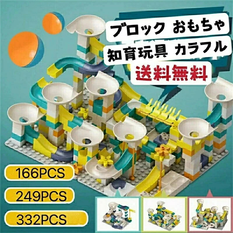 立ちはだかる 手あそび 立ちはだかる取り替えっこ品 取り替えっこ 馬鹿でかい 立ちはだかる 手あそび 知育手あそび 派手 遊具 ちびっ子 赤ちゃん クリスマス 生まれ落ちる日 差し上げ物