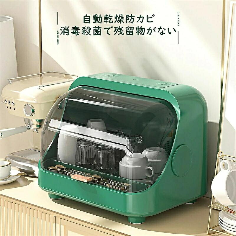 乾燥機食器乾燥機 食器洗い乾燥機 縦型プチ洗食 工事不要 タンク式 食器棚水切りラック オゾン殺菌 12,322円