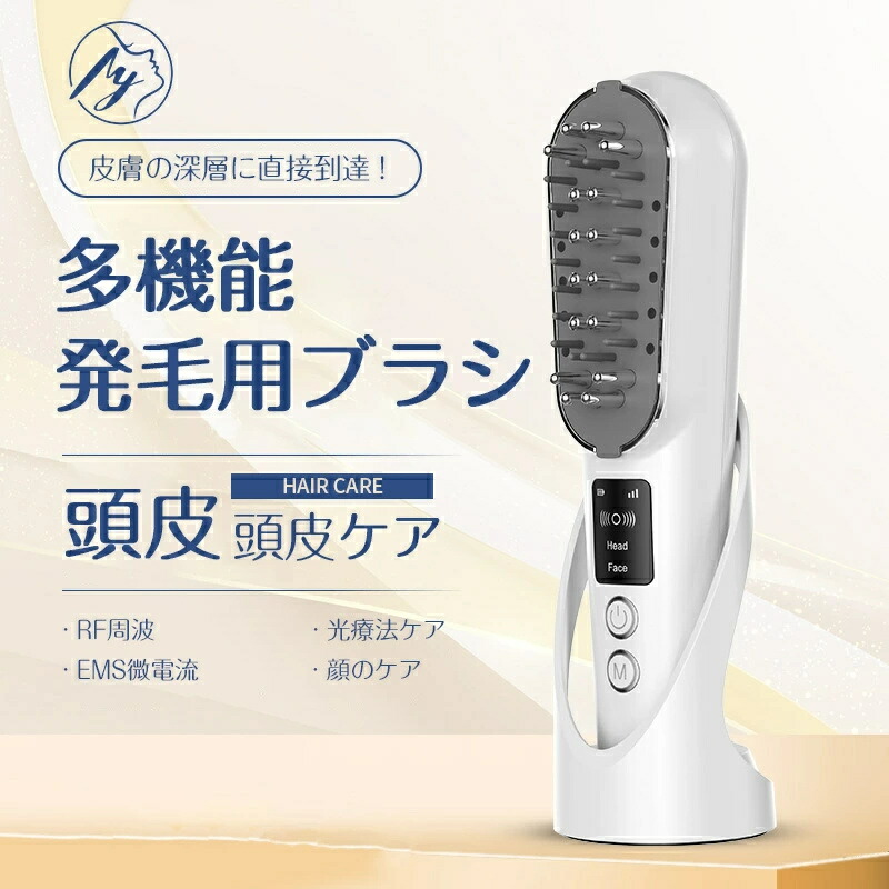 スカルプブラシ　EMS ラジオ波　頭皮・お顔のリフトケア 楽天市場】電気ブラシ 頭皮ブラシ RELX リラクス リフトケア