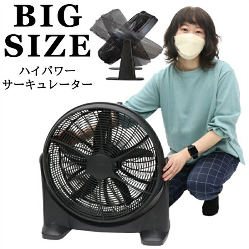 鯛勝ブランド 三脚スタンド型 工業扇風機 HX-450 3特典【送料無料+お米