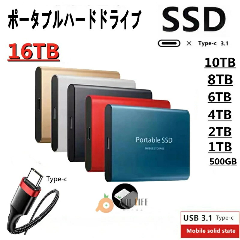 楽天市場】[スーパーセール期間中 10倍ポイントGET]】ポータブルSSD 外