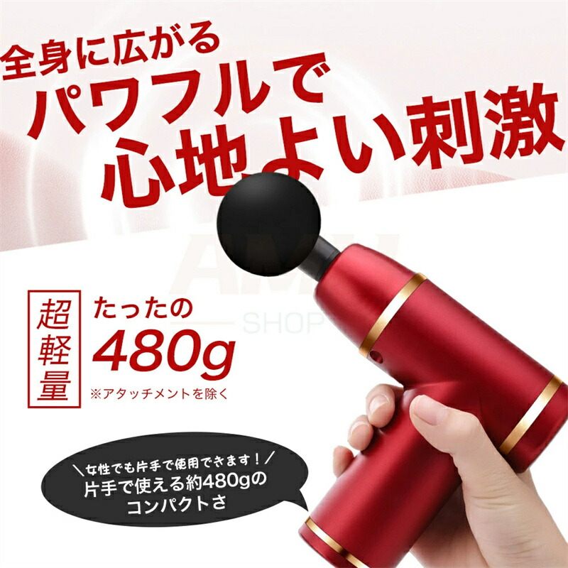 マッサージガン 軽量 電動 usb 充電式 マッサージガン 小型 マッサージ機 軽量 筋肉マッサージ器具 ダイエット効果 電動 乳酸 筋膜 リラックス 筋膜ケア ミニ筋膜リリースガン ギフト プレゼント 4つヘッド 全身 父の日 低騒音 静音 自宅マッサージ器画像
