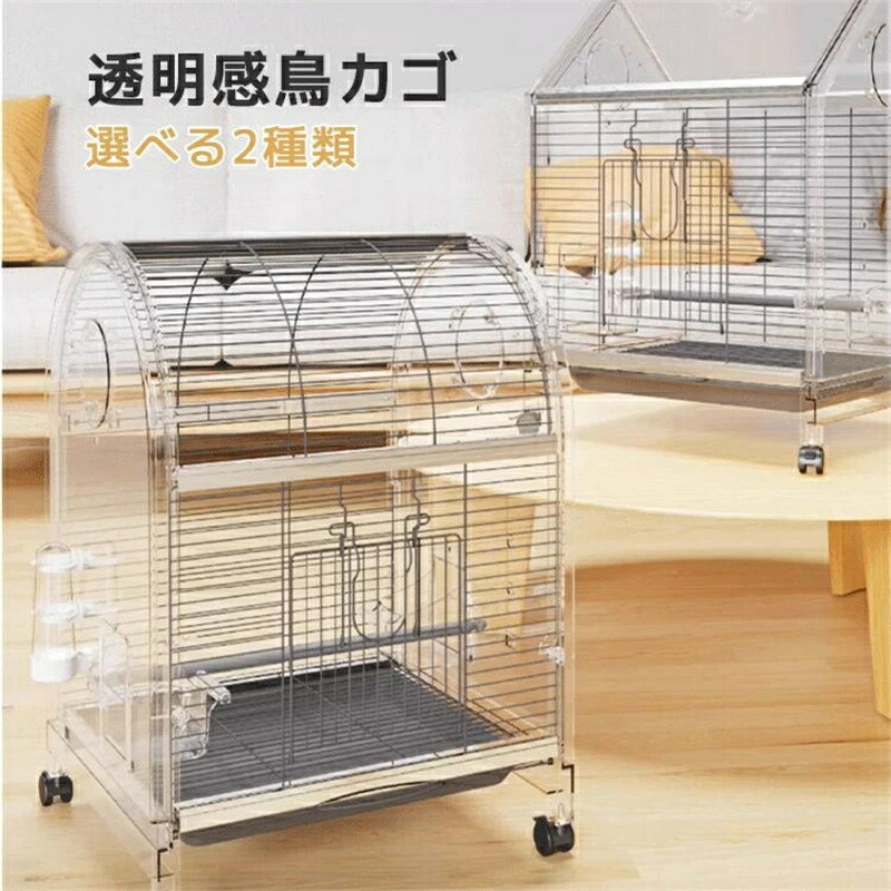 未使用　新品　鳥ケージ　大型　鳥ガゴ Amazon.co.jp: インコ ケージ 鳥籠 大型 鳥かご 大型 豪華ケージ