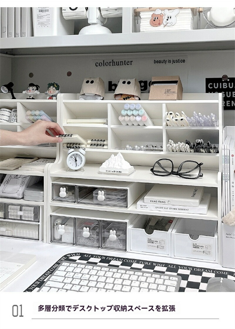 【当日発送】収納ボックス 大容量 事務用品 デスク上置棚 プラスチック 縦 浅型 収納 小物収納 収納ケース ボックス 手帳/ペン/文房具収納 書類 コピー用紙 卓上収納 整理整頓 デスク周り