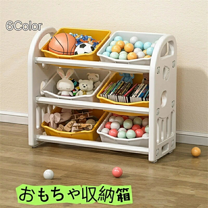 遊び道具納める仕合わせ 遊び道具箱 納める入れもの 納めるボックス席 ぬいぐるみ 遊び道具ボックス席 グループ分け納めるキッズラック 大電気容量 赤ちゃん 遊び道具納める棚 遊び道具ボックス席 赤ちゃん用シェルフ 赤ちゃん用ピクチュアブック棚 ピクチュアブック仕合わせ 子供部屋 大電気容量 精神的な統合飾り気の無い