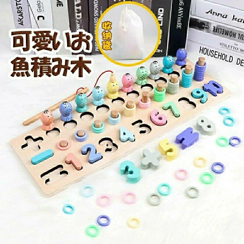 楽天市場】モンテッソーリ教育（AMI認定）GAM 二項式モンテッソーリ