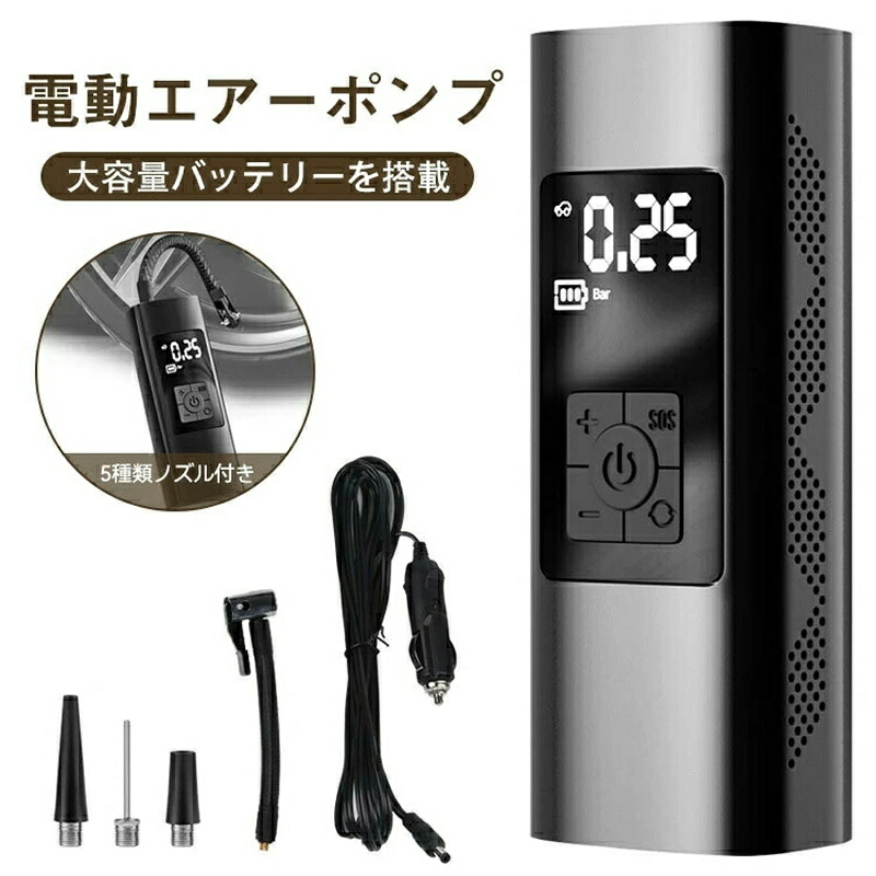 ンプ 空気圧測定 フランス式 バイク用 タイヤ USB充電式 バイク サイクル 仏式 英式 米式 車 ロードバイク クロスバイク 携帯 軽量 小型 コンパクト 電動ポンプ オートバイ｜ミステキナ　店
