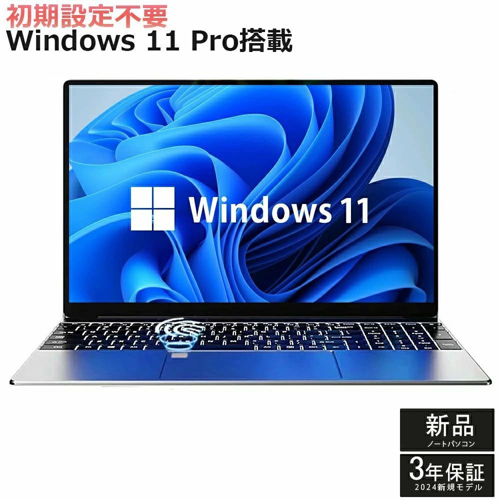 パソコン ノートパソコン office付き 第13世代 CPU フルHD液晶 高性能メモリ 32GB SSD 2TB 指紋認証 冷却ファzン ビジネス 初心者向け 初期設定済 パソコWindows11 Pro ノートPC laptop