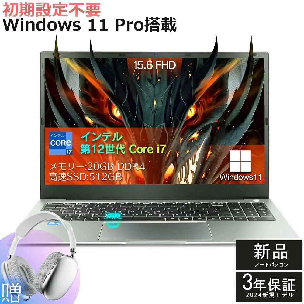 【三年保証★Office付き】 パソコン ゲーミングノートpc 第13世代 インテル Core i7/i9 メモリ16/32GB 大容量SSD 2TB最大 15.6インチ Webカメラ 1920×1080FHD ディスプレイ 大画面 パソコン ノート office付き ノートパソコン ノートPC 新品パソコン 新品PC 2024
